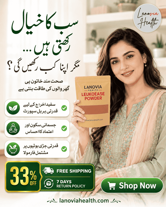 LeukoEase Powder™ – White Discharge & Hormonal Balance Support